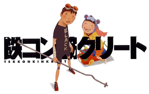 封面来源：鉄コン筋クリート