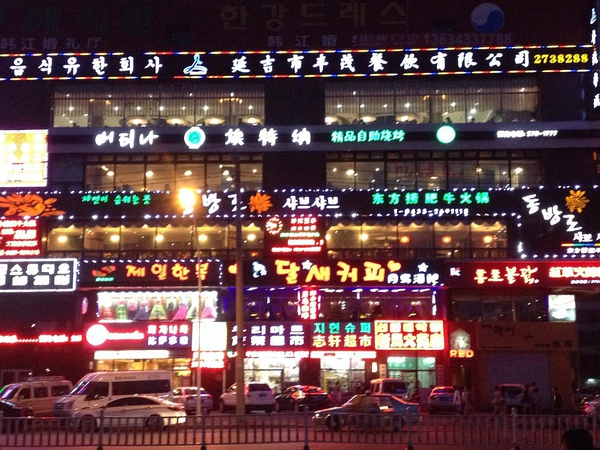 客官，您准备选哪家就餐？（图片来自网络）