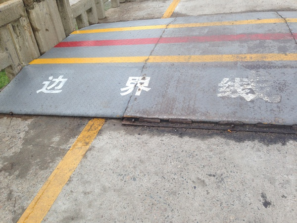 祖国的边界之一