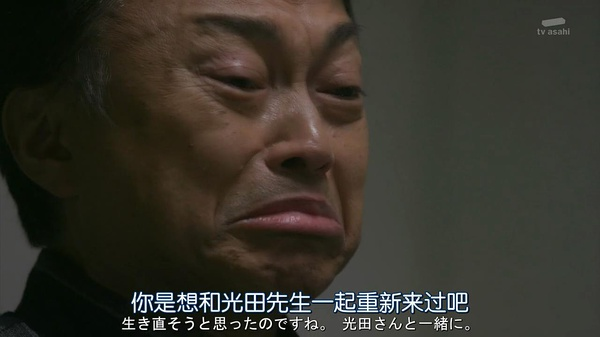 这一幕眼眶湿润了。