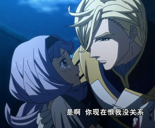 可惜忘了结婚的那集是哪集