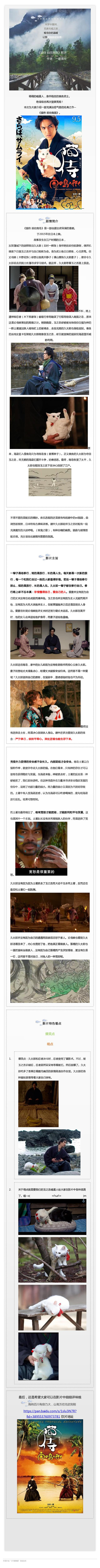 自己用135排版写的。