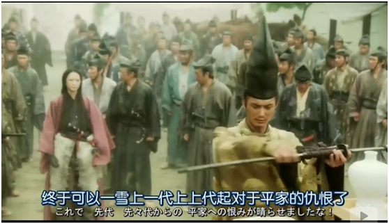 源平两家可谓苦大仇深......