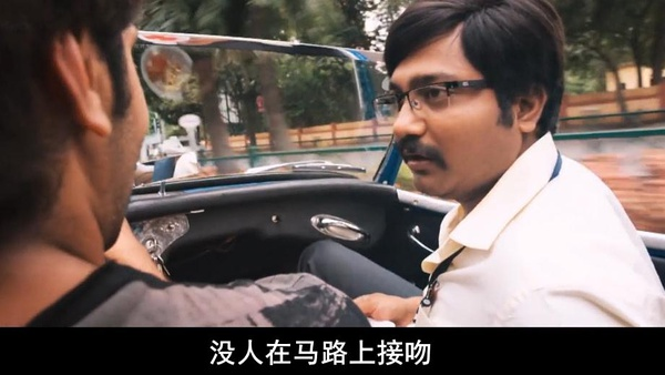 朴实的乡村小伙坎南不能接受都市人当街接吻的行为