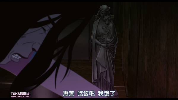 惠善身后的圣母像成为了人物最后的救命稻草