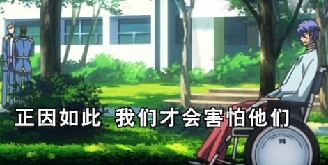 巴杜温“衡量对手的野心或是目的，可以看出极限”