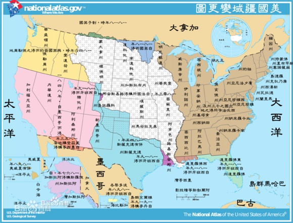 美国疆域变更图